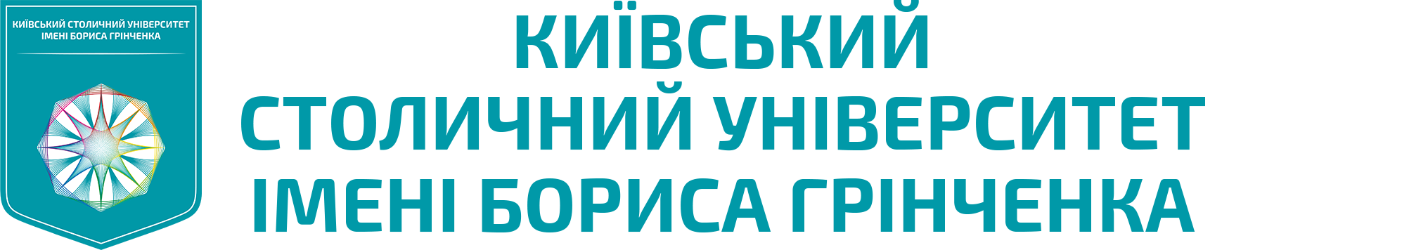 Заборонити рашизм